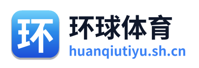环球体育